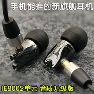 DIY Headset IE800 Fever hifi Mingge New Flagship In-Ear Subwoofer Headset MMCX Plug ie800s