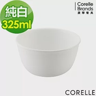 【美國康寧 CORELLE】純白325ml中式飯碗