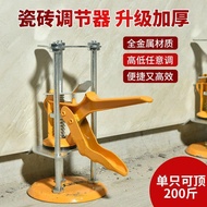 Ceramic Lift Adjuster Top Height Elevator Height Lift Positioning Leveler Elevator Sticker Tile Hand
