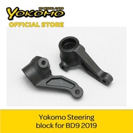 Yokomo Steering block for BD9 2019 (B9-415S)