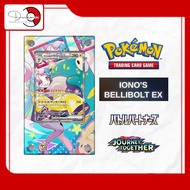 Iono's Bellibolt EX SAR | SIR - Battle Partners SV9 & Journey Together SV09 Display Card Frame