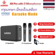 XDOBO X8 Pro 120W ลำโพงไร้สายบลูทู ธ กับ 2 ไมโครโฟนเบสลึก TWS โหมดลำโพงกันน้ำกลางแจ้งลำโพงในร่ม