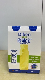 倍速定 - 雲尼拿味 Diben Drink Vanilla Flavor - High Protein, Low GI