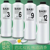 Dioxygen Milk Hairdressing Barber Shop Professional Hair Dyeing Paste Dioxygen Milk Color Lotion 12 