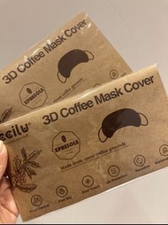 Ccilu 3D 咖啡紗口罩套