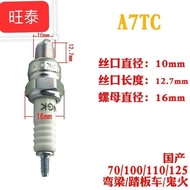 Genuine NGK Spark Plug Motorcycle Curved Beam Ghost Fire Scooter Booster A7TC 70 90 100 110 Fire Tip