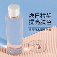 Wholesale Hydrating Cleansing Hui Arbutin Moisturizing Brightening Fade Acne Marks Essence Melanin C