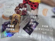 葉羅麗周邊套裝