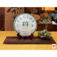 {Mingruoju Pu'er Tea} [Store Manager's Private Tea Taobao] 2008 Menghai Dayi Factory [8542] Raw Cake