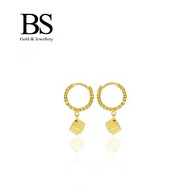 BS Jewellery 375(9K) Gold Hollow Cube Earring - S261