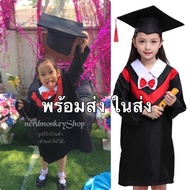 Children's Degree Set Graduation