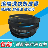 Suitable for Midea Drum Washing Machine Belt 5PJE1281/5EPJ1270/8EPH1258 Triangle Belt Accessories