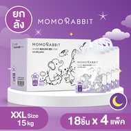 Momo Rabbit โมโม่แรบบิท ผ้าอ้อมเด็กแบรนด์ดังจากเกาหลี รุ่น Eco Dry สำหรับกลางคืน