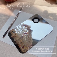 Stainless Steel Palette Ring Glue Manicure Merchandise Online Store