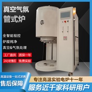 Vacuum Tube Furnace Vertical Structure Folio Furnace Load Atmosphere Tube Furnace Fluidation Bed Qua