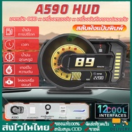 OBD2+GPS Smart Gauge A590 Plus-Thai Menu Easy To Use Real-Time Measurement Digital Car