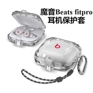 Suitable for Apple Magic Sound Beats fit pro Bluetooth Headset Protective Case Locking Switch Beats 