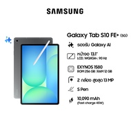 Samsung Galaxy Tab S10 FE+ 5G 12/256GB Gray