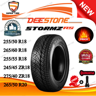 ยางรถยนต์ ขนาด 275/40ZR18 255/55R18 255/50R18 265/60R18  245/45ZR18 265/65R20 รุ่น STORMZ RS (แก้มดำ) Deestone ยางปี2024