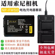 Suitable for Sony A6300 A6400 A6500 A3000 A5000 Digital Camera Battery+Charger FW50