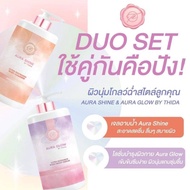 DUO SET BY THIDA เจลอาบน้ำ AURA SHINE + โลชั่นบำบุงผิวกาย AURA GLOW  ปริมาณ 250 ML