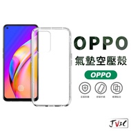 OPPO Air Cushion Air Compression Case Phone Case Suitable for Find X8 Pro Reno 13F 7 Pro 10X AX5 R17