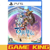 PS5 Eiyuden Chronicle Rising [R3 ENG/中文版]