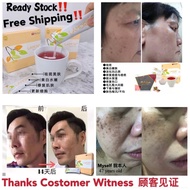 iMONO Lamor2 & Mama 胶原蛋白肰袪斑王&平衡荷尔蒙 Memudarkan Bintak Hitam & Keseimbangan Hormones