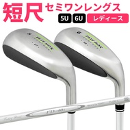 レディース FLIT-BOX SEMIONE 短尺アイアン 5U/6U単品 セミワンレングス アイアンタイプユーティリティ 中空ドデカヘッド 5U 6U ゴルフクラブ レディース ：※