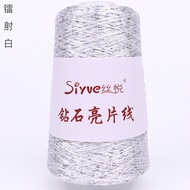 Hot-selling Bead Yarn 2mm Glitter Thread Hand-braided Yarn DIY 100g