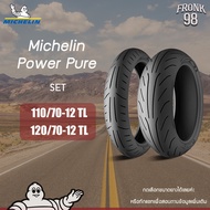 Michelin Power Pure (TL) Set 110/70-12120/70-12 ยางมอเตอร์ไซด์ : Grand Filano KSR Fiore Vespa Sprint