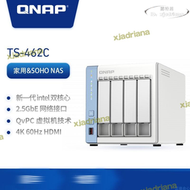 【現貨免運】威聯通qnap ts-462c 464c 466c 4盤位4g內存可擴展網路記憶體