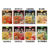 +東瀛go+ Hachi 哈奇 義大利麵醬系列 2人份 義麵醬 拿坡里/番茄/辣椒/香蒜/白酒蛤蠣/奶油蟹味調理包