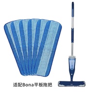 Adaptation Bona Bona Tyroler Mop cloth Flat adhesive-type absorbent replacement cloth for wet and dr