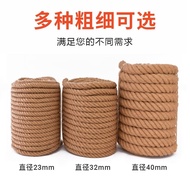 ‍🚢Tug-of-War Special Rope Fun Tug-of-War Rope Adult Children Tug-of-War Rope Coarse Hemp Rope Kindergarten Parent-Child