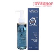 Queen’s Qu24 Professional Argan Oil 120ml