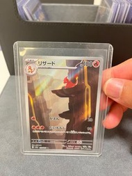 Pokemon Card 日版 卡 151 sv2a 169/165 ar 小火龍
