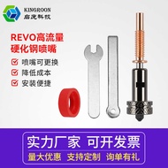 QiPang 3D Printer Accessories Voron Voron Extrusion Head E3D Revo Integrated Quick Release Structure