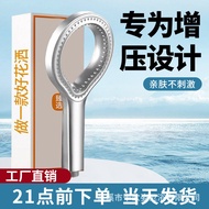Shower Head Pressurized Shower Head Shower Head Pressurized Shower Head Handheld Shower Head Shower 