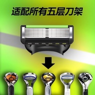Universal Sharp 6-Layer Blade Sharp Hidden Shaving Manual Men Suitable Sharp Hidden Smooth Blade Ger