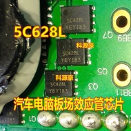 5C628L Car Computer Board Field Effect Tube Chip