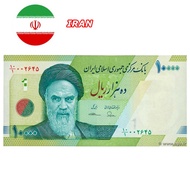 koleksi uang 10000 rials iran baru Rials Unc Mulus Gress