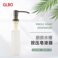 K-J GLBO Kitchen Sink Detergent Pressure Extractor Soap Dispenser Detergent Extended Press Extraction Bottle ULJZ