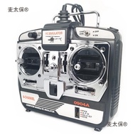 Encrypted Dog Taibao Remote Control Handle smd Phoenix Flight g7 Model Aircraft Wheat Model Simulato