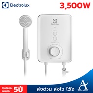 Electrolux เครื่องทำน้ำอุ่น 3500-4500 วัตต์ รุ่น EWE351PX-DWX5 EWE451PX-DWX5 รับประกัน 5 ปี