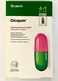 Dr Jart+ Cicapair Calming Serum Mask (5 pieces)