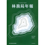 Executive Yuan Agricultural Committee Lin Sheriff's Bureau 109th Anniversary 11100971620 Taaaze Read