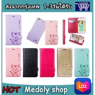 เคสฝาพับ Domicat Huawei Y70/Nova2i/Y5 2018 /Y7 2019/Y7Pro2018/Nova3i/Y9 2018/Y5P/Y6P/Y7P/Y7 2020/Y5Prime / Y5Prime 2019/Nova5T/Y6s/Y9s/Y9 2019/Nova3i/Y7A/GR5 2017 เคสเปิดปิด เคสหายาก เคสพร้อมส่ง