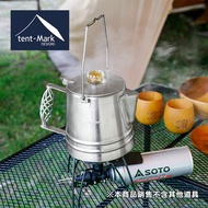 【日本tent-Mark DESIGNS】不鏽鋼濾式咖啡壺1L