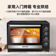 Electric Oven Cake Large Capacity Oven Household 40 Electric Oven 40L Barbecue Upgrade Kerong Multif